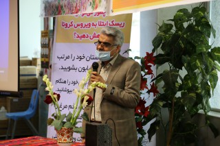 آقای دکتر فضلی 