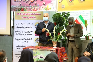 آقای دکتر اسلامی